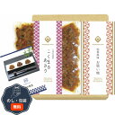 プレーリードッグ 三河の佃煮 こくまるあさり & 永谷園 松茸風味 お吸い物セット MTD-10 包装 熨斗 のし 無料 【LOI】