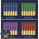 味の素 AGF ちょっと贅沢な珈琲店 スティックブラックギフト ZST-15Y 包装 熨斗 のし 無料 【LOI】