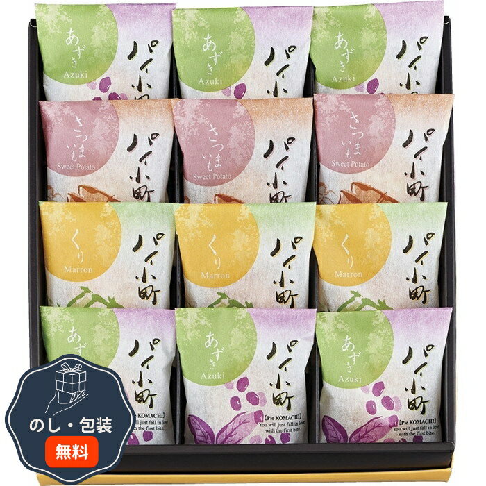 河内駿河屋 パイ小町 PC-15 包装 熨斗 のし 無料 【LOI】