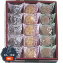 河内駿河屋 銘菓撰 MK-15 包装 熨斗 のし 無料 【LOI】