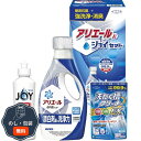 シキシマ ギフト工房 アリエール & ジョイセット GAJ-15 包装 熨斗 のし 無料 【LOI】