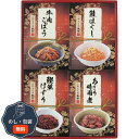 酒悦 味祭 RP-20 包装 熨斗 のし 無料 【LOI】