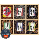 廣川昆布 風味彩々 6品 佃煮 詰合せ 209-32 包装 熨斗 のし 無料 【LOI】