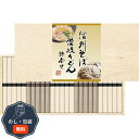 明和 信州そば 讃岐うどん 詰合せ KUBM-30K 包装 熨斗 のし 無料 【LOI】