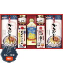 マルトモ バラエティギフト CR-40A 包装 熨斗 のし 無料 【LOI】