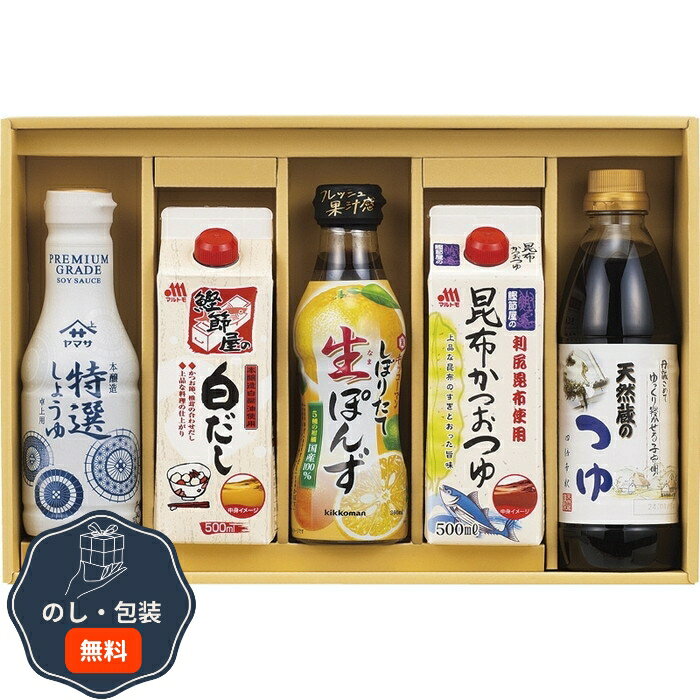 配送・ご注文についての注意事項 ■メーカー直送/代引不可　※北海道、沖縄は、送料合計が1,750円（税込）となります。送料が無料の商品の場合、1,000円（税込）となります。　※離島は別途送料が必要となりますので、個別にご連絡致します。■まとめ買い、同梱可能商品について　※商品の末尾に、[【LOI】]の記載があるものが同梱可能となり、送料は1回分のみで出荷致します。　※同時にご注文頂いている【LOI】の記載がない商品は、別途送料が必要な場合があります。■のし、包装、袋について・【のし、包装】を、無料にてお受けいたします。ご希望の場合、ご注文ステップにご入力ください。・【袋】は、有料となります。商品の大きさによって価格が変わり、1個当たり50円〜となり、別途確認のご連絡致します。◆注意事項・【のし、包装、袋】をご希望の場合、出荷日が通常よりも+2〜3営業日ほど長くなります。ご希望日程内の出荷ができない場合、キャンセルとする場合があります。・出荷の内容に確認事項がある場合、商品の出荷準備には入りませんのでご了承ください。・商品によって、のし/包装/袋のいずれかのご用意ができない場合があります。その際には、ご連絡させて頂きます。 商品紹介 上品な 旨味調味料 詰合せ JUH-30 品番属性 JANコード4518544176748 型番JUH-30 製造・販売/輸入元株式会社丸康 広告文責株式会社フューテック/TEL:050-3609-3530 商品関連ワード お祝い 御祝 出産祝い 結婚祝い 出産内祝い 結婚内祝い 内祝い お返し 出産 結婚 香典返し ギフトセット プレゼント 御歳暮 お歳暮 歳暮 母の日　父の日　のし 熨斗 御熨斗 お熨斗商品仕様 セット内容伊賀越天然蔵のつゆ、マルトモ鰹節屋の白だし、マルトモ昆布かつおつゆ各：500ml、ヤマサ卓上特選しょうゆ、キッコーマンしぼりたて生ぽんず各：360ml×各1アレルギー情報小麦賞味期限常温1年のし中杉