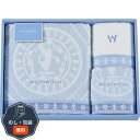 ウェッジウッド ジャスパー バスタオル & ウォッシュタオル 2P TT84400606 包装 熨斗 のし 無料 【LOI】