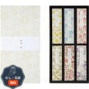 カメヤマ 和遊 お線香セット I1342-00-00 包装 熨斗 のし 無料 【LOI】