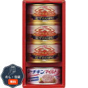紅ずわいがに & シーフードギフト NKH-50 包装 熨斗 のし 無料 【LOI】