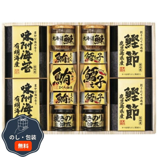 美味之誉 詰合せ 5877-100 包装 熨斗 のし 無料 【LOI】 美味之誉 詰合せ 5877-100 包装 熨斗 のし 無料 【LOI】