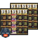 千寿堂 フリーズドライ バラエティセット FDH-100 包装 熨斗 のし 無料 【LOI】