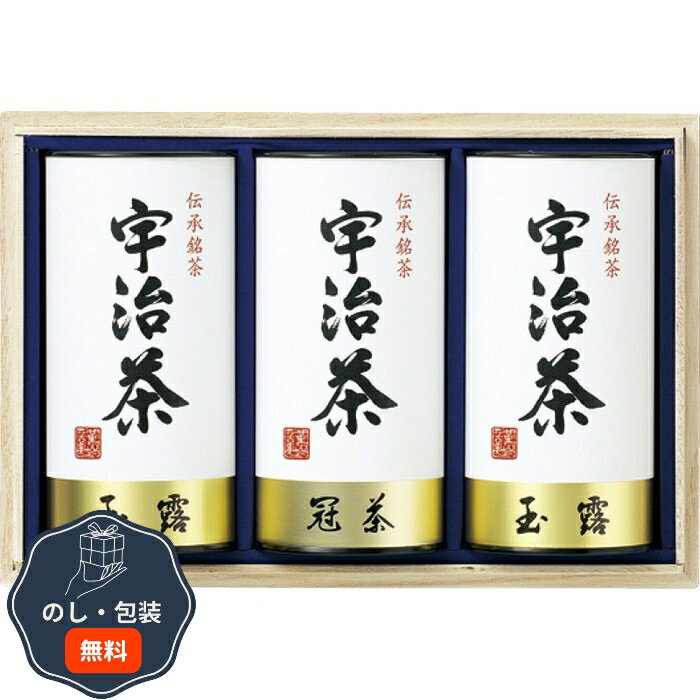 配送・ご注文についての注意事項 ■メーカー直送/代引不可　※北海道、沖縄は、送料合計が1,750円（税込）となります。送料が無料の商品の場合、1,000円（税込）となります。　※離島は別途送料が必要となりますので、個別にご連絡致します。■まとめ買い、同梱可能商品について　※商品の末尾に、[【LOI】]の記載があるものが同梱可能となり、送料は1回分のみで出荷致します。　※同時にご注文頂いている【LOI】の記載がない商品は、別途送料が必要な場合があります。■のし、包装、袋について・【のし、包装】を、無料にてお受けいたします。ご希望の場合、ご注文ステップにご入力ください。・【袋】は、有料となります。商品の大きさによって価格が変わり、1個当たり50円〜となり、別途確認のご連絡致します。◆注意事項・【のし、包装、袋】をご希望の場合、出荷日が通常よりも+2〜3営業日ほど長くなります。ご希望日程内の出荷ができない場合、キャンセルとする場合があります。・出荷の内容に確認事項がある場合、商品の出荷準備には入りませんのでご了承ください。・商品によって、のし/包装/袋のいずれかのご用意ができない場合があります。その際には、ご連絡させて頂きます。 商品紹介 日本緑茶発祥の地。この気候風土に恵まれた地域で育つ宇治茶は、上品な香りと旨み・甘み・渋みのバランスの取れた味が特徴です。 品番属性 JANコード 型番LC1-100 製造・販売/輸入元 広告文責株式会社フューテック/TEL:050-3609-3530 商品関連ワード お祝い 御祝 出産祝い 結婚祝い 出産内祝い 結婚内祝い 内祝い お返し 出産 結婚 香典返し ギフトセット プレゼント 御歳暮 お歳暮 歳暮 母の日　父の日　のし 熨斗 御熨斗 お熨斗商品仕様 セット内容玉露：100g×2、冠茶（かぶせ茶）：100g×1原材料・素材茶筒：スチール缶賞味期限常温1年のし半紙
