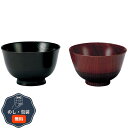 伝 TSUTAE 夫婦汁椀 6050 包装 熨斗 のし 無料 【LOI】