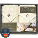 今治 無漂白 無染色 ナチュラタオル フェイスタオル 2P IME85200 包装 熨斗 のし 無料 【LOI】