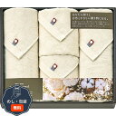 今治 無漂白 無染色 ナチュラタオル フェイスタオル 4P IME85400 包装 熨斗 のし 無料 【LOI】