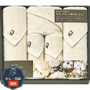 今治 無漂白 無染色 ナチュラタオル フェイスタオル5P IME85500 包装 熨斗 のし 無料 【LOI】