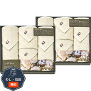 今治 無漂白 無染色 ナチュラタオル フェイスタオル8P IME85800 包装 熨斗 のし 無料 【LOI】