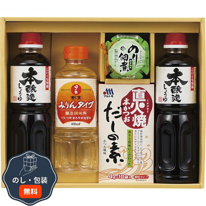 佃煮 ＆ 調味料バラエティセット TGT-25 包装 熨斗 のし 無料 【LOI】