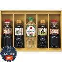 食卓応援 バラエティセット SWB-25N 包装 熨斗 のし 無料 【LOI】
