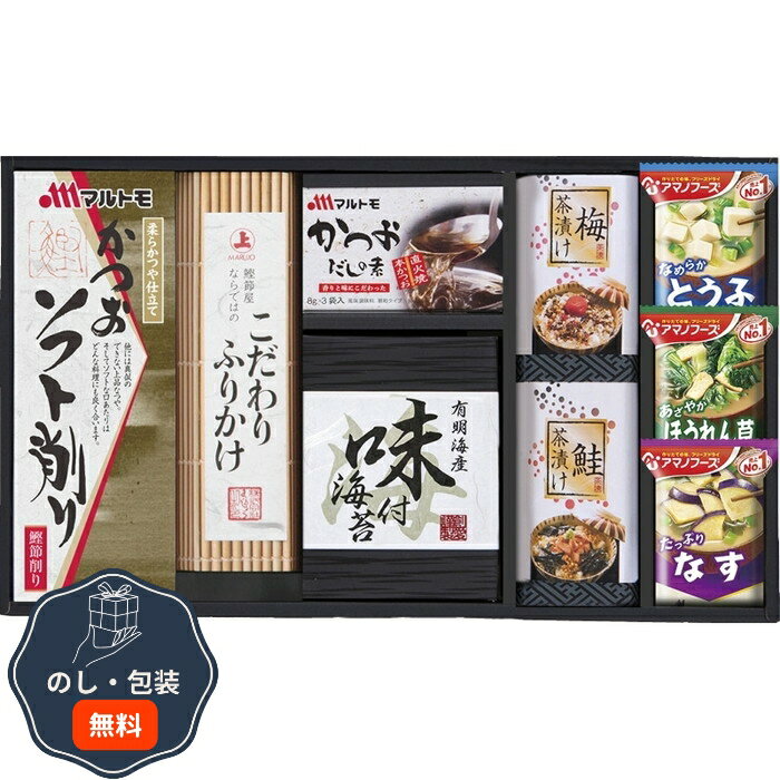 楽天MOKOMOKO青山アマノ フリーズドライ みそ汁 ＆ 食卓 詰合せ AMC-30Y 包装 熨斗 のし 無料 【LOI】