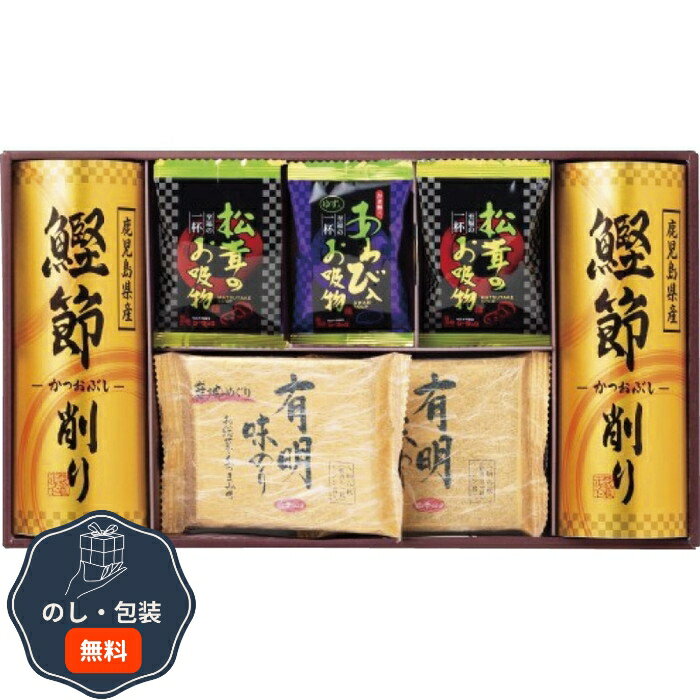 風味百景 5852-25 包装 熨斗 のし 無料 【LOI】