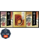 匠風庵 やわらか仕込み あわび煮 詰合せ YAF-EJR 包装 熨斗 のし 無料 【LOI】