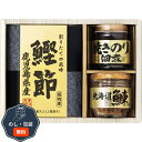美味之誉 詰合せ 5870-15 包装 熨斗 のし 無料 【LOI】