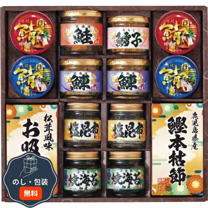 雅和膳 詰合せ 5907-100 包装 熨斗 のし 無料 【LOI】