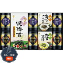 やま磯 味のり 卓上 バラエティセット SVG-50 包装 熨斗 のし 無料 【LOI】