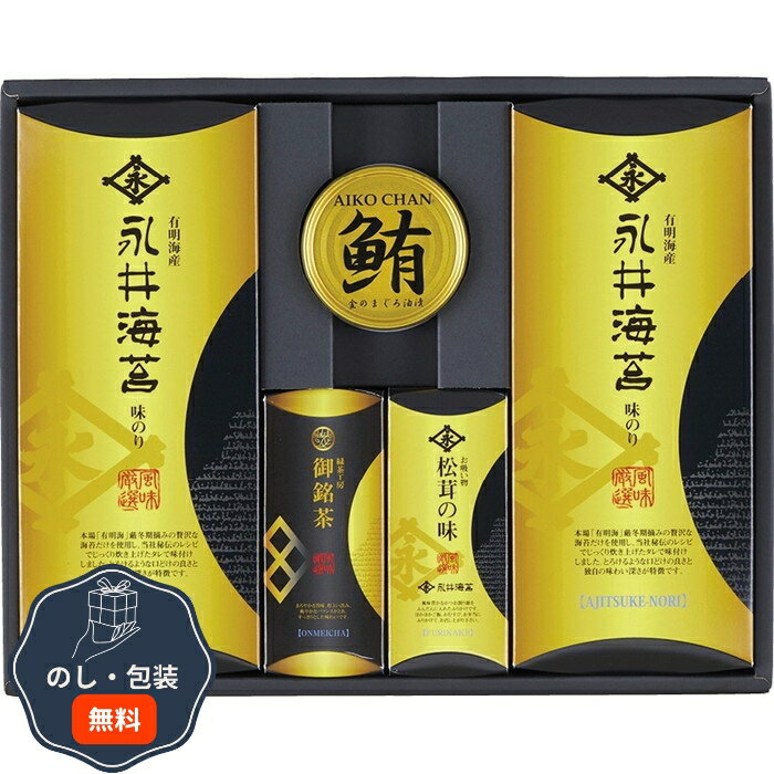 配送・ご注文についての注意事項 ■メーカー直送/代引不可　※北海道、沖縄は、送料合計が1,750円（税込）となります。送料が無料の商品の場合、1,000円（税込）となります。　※離島は別途送料が必要となりますので、個別にご連絡致します。■まとめ買い、同梱可能商品について　※商品の末尾に、[【LOI】]の記載があるものが同梱可能となり、送料は1回分のみで出荷致します。　※同時にご注文頂いている【LOI】の記載がない商品は、別途送料が必要な場合があります。■のし、包装、袋について・【のし、包装】を、無料にてお受けいたします。ご希望の場合、ご注文ステップにご入力ください。・【袋】は、有料となります。商品の大きさによって価格が変わり、1個当たり50円〜となり、別途確認のご連絡致します。◆注意事項・【のし、包装、袋】をご希望の場合、出荷日が通常よりも+2〜3営業日ほど長くなります。ご希望日程内の出荷ができない場合、キャンセルとする場合があります。・出荷の内容に確認事項がある場合、商品の出荷準備には入りませんのでご了承ください。・商品によって、のし/包装/袋のいずれかのご用意ができない場合があります。その際には、ご連絡させて頂きます。 商品紹介 永井海苔と静岡茶を詰合せた仏事の返礼品に人気の商品です。 品番属性 JANコード4524799020484 型番NN-CE 製造・販売/輸入元株式会社山田園 広告文責株式会社フューテック/TEL:050-3609-3530 商品関連ワード お祝い 御祝 出産祝い 結婚祝い 出産内祝い 結婚内祝い 内祝い お返し 出産 結婚 香典返し ギフトセット プレゼント 御歳暮 お歳暮 歳暮 母の日　父の日　のし 熨斗 御熨斗 お熨斗商品仕様 セット内容永井味付海苔：8切8枚×3袋）×2、鮪油漬フレーク：70g、深蒸し茶：40g、永井お吸い物（松茸風味）：3.3g×2袋）×各1アレルギー情報卵、小麦、えび、かに賞味期限常温1年のしA3