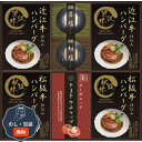 匠風庵 レンジで簡単!松阪牛 近江牛仕込みハンバーグ MHF-EJR 包装 熨斗 のし 無料 【LOI】