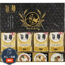 彩食工房 福山製麺所 旨麺 UMS-BE 包装 熨斗 のし 無料 【LOI】