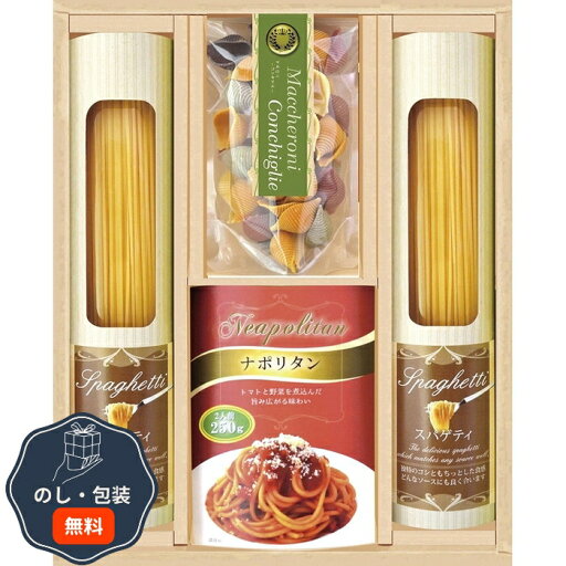 彩食ファクトリー 味わいソースで食べる パスタセット PHF-BJR 包装 熨斗 のし 無料 【LOI】 彩食ファクトリー 味わいソースで食べる パスタセット PHF-BJR 包装 熨斗 のし 無料 【LOI】