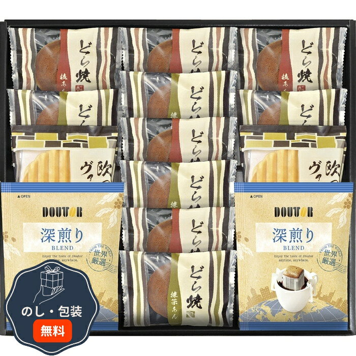 千寿堂 ドトールコーヒー ＆ どら焼き 詰合せ DR-30 包装 熨斗 のし 無料 【LOI】
