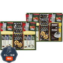 A.B.C ブレイクタイム プレミアムギフト クッキー & コーヒー & 紅茶 CC-30N 包装 熨斗 のし 無料 【LOI】