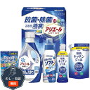 シキシマ ギフト工房 アリエール 抗菌除菌ギフト GPS-30N 包装 熨斗 のし 無料 【LOI】