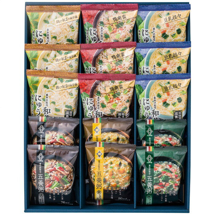 養命酒製造 和養生にゅうめん 3種と 五養粥 3種 15食セット