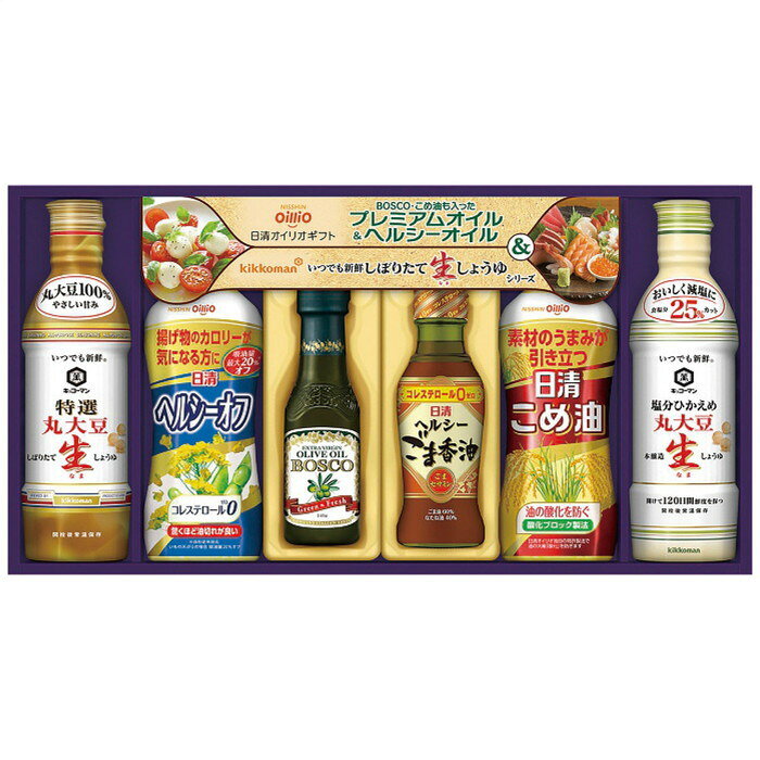 日清オイリオ ヘルシーオイル ＆ キッコーマン 生しょうゆギフト NK-30A