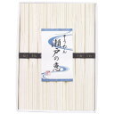 島一 そうめん 瀬戸の恵 恵-20