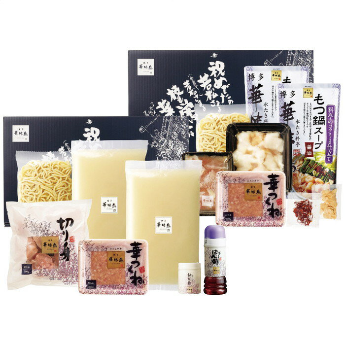 トリゼンフーズ 博多華味鳥 博多華味鳥 水たき もつ鍋セット H-C1