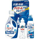 シキシマ ギフト工房 抗菌除菌 アリエール & ジョイ セット SAJ-20V