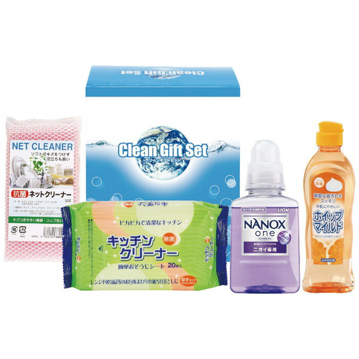 エピオス クリーン ギフトセット NXG-15A