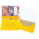 モトイ あぶらとり紙 20枚 76001