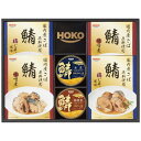 宝幸 国産 こだわり レトルト 缶詰 ギフト RK-30F