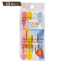 color CRUISE 竿キャッチ ピンチ 8個入 ×12個セット 【kok】