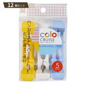 color CRUISE Wキャッチ ピンチ 5個入 ×12個セット 【kok】