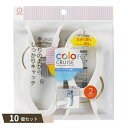 color CRUISE ベランダ ピンチ 2個入 ×10個セット 【kok】