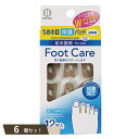 うおの目 保護パッド 指間用 12枚入 ×6個セット 【kok】