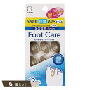うおの目 保護パッド オーバル 12枚入 ×6個セット 【kok】