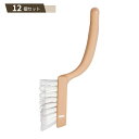 Vカットブラシ ミニ ×12個セット 【kok】